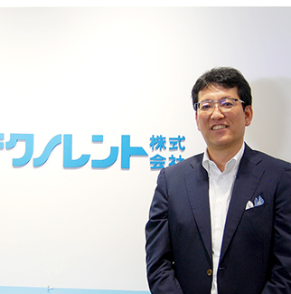 導入事例-テクノレント株式会社